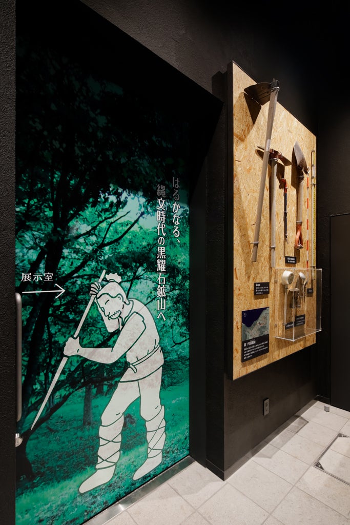星くそ館 黒耀石鉱山展示室